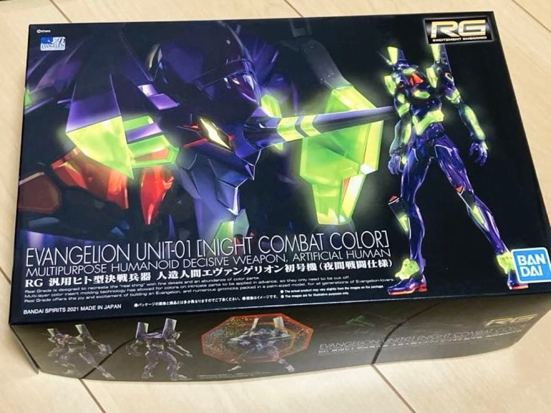 【新品】RG 汎用ヒト型決戦兵器 人造人間エヴァンゲリオン プラモデルセット