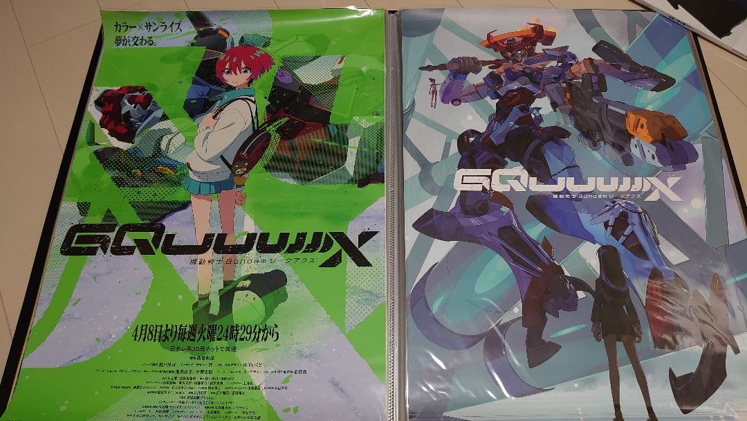 レア物 非売品 機動戦士ガンダム ジークアクス 告知ポスター B2 3枚セット