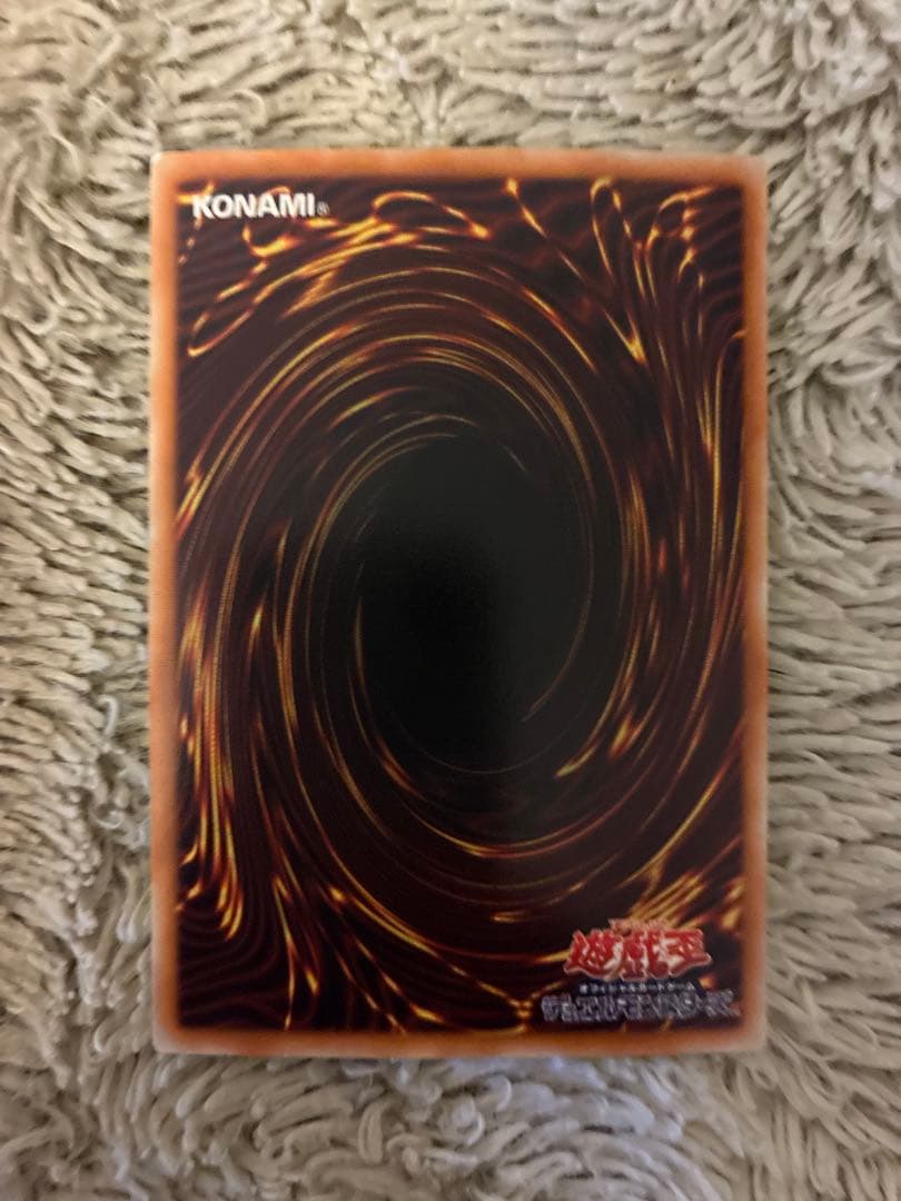 No.2029 遊戯王 美品 ブラックローズドラゴン ホロ CSOC-JP039