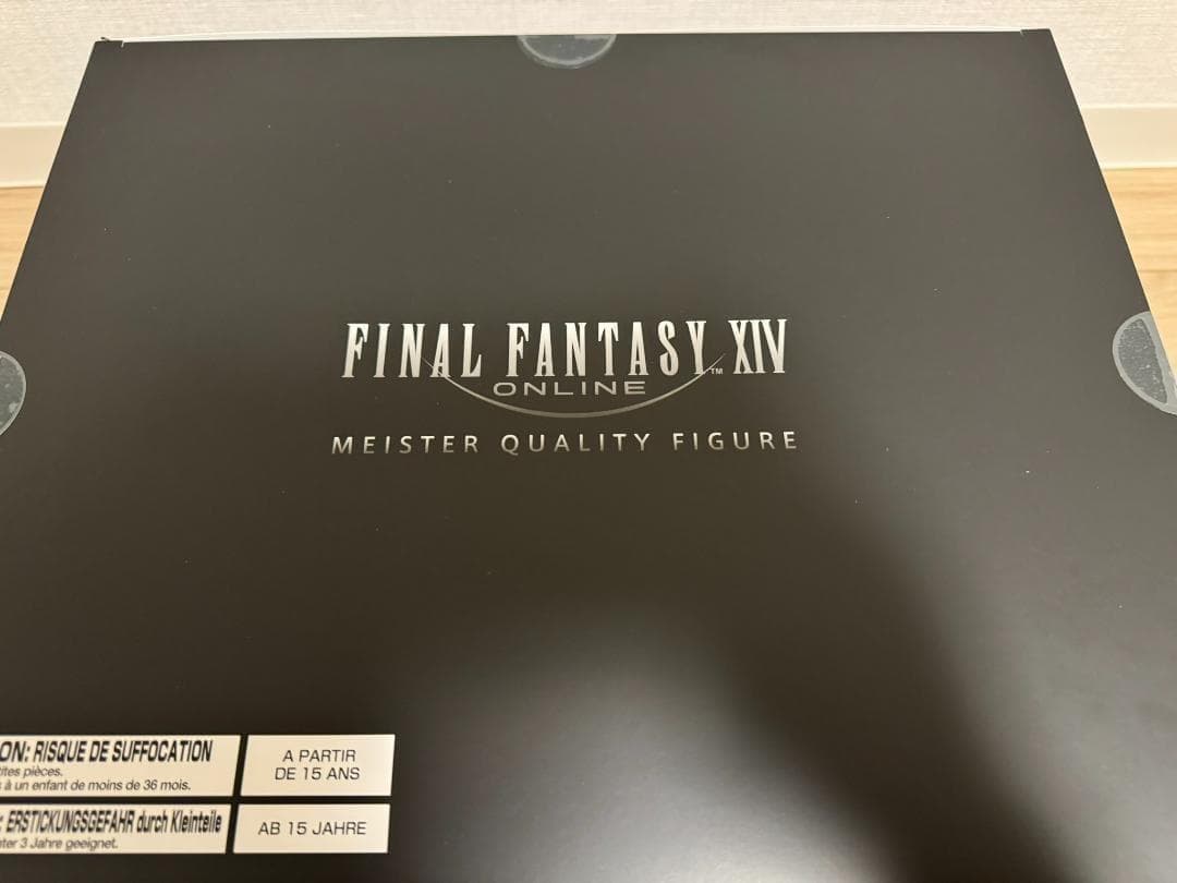 【コード未使用】FF14 マイスタークオリティ ハイデリン＆ゾディアーク