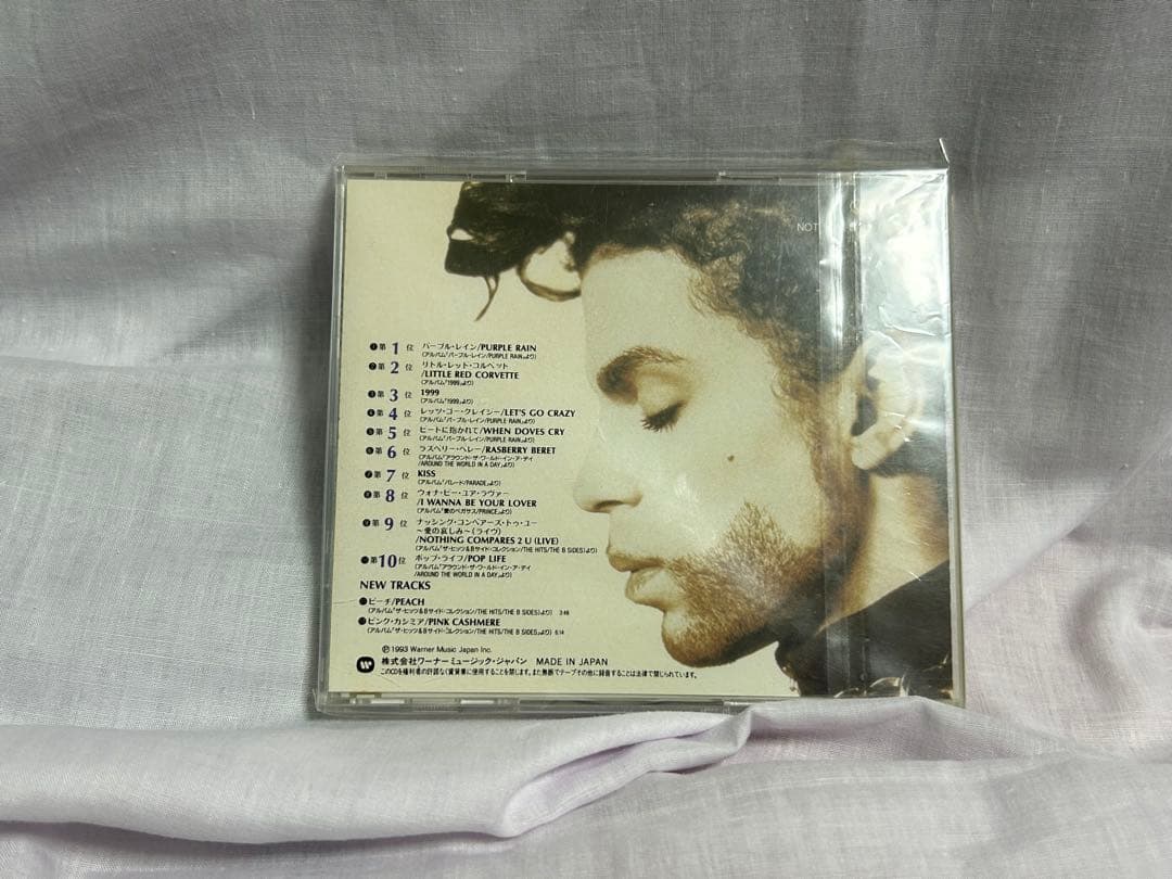 洋楽 PRINCE MY NAME WAS PRINCE Japan Promo