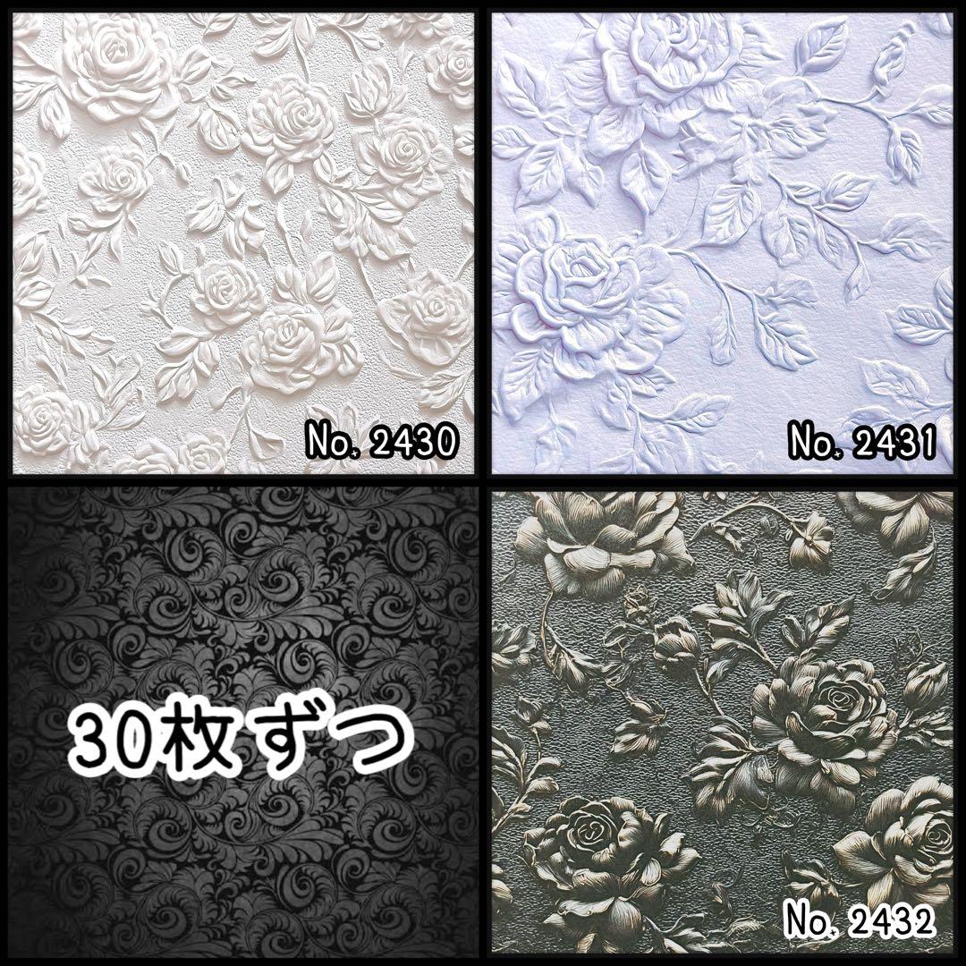 のん★☆様①【フォロリピ様】【お取り置き10日迄】