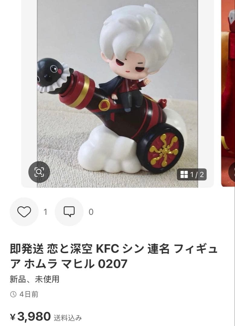 りくページ