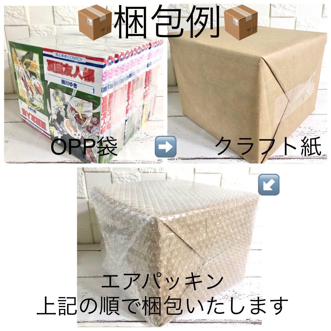 【匿名配送】BANANAFISH 吉田秋生 復刻版BOX 全巻セット【送料無料】