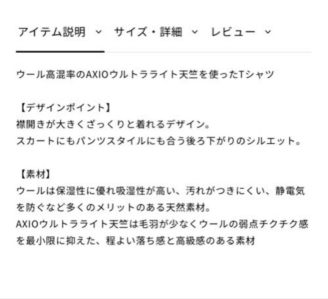 チャコット AKANE TAKADA バレエ Tシャツ アクアグリーン