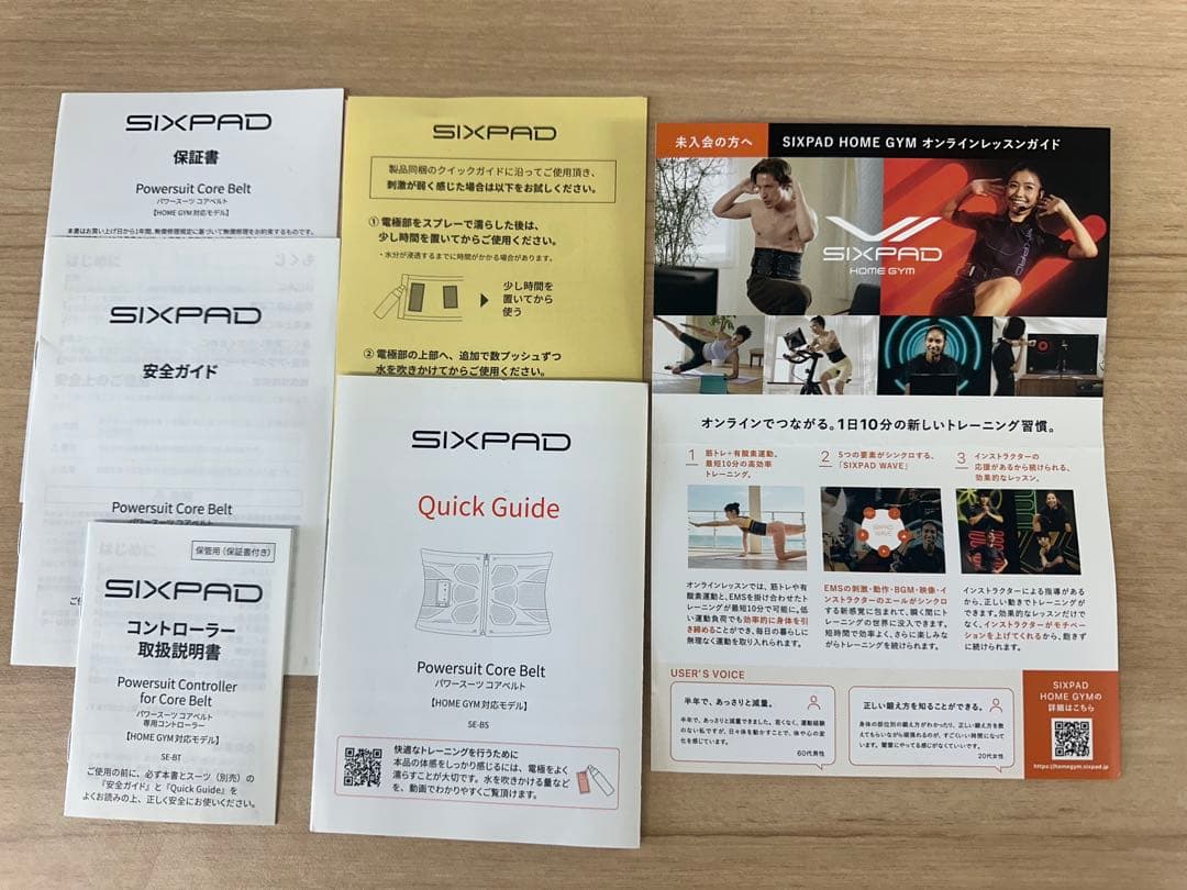 シックスパッドLサイズ パワースーツコアベルト SIXPAD CLUB対応モデル