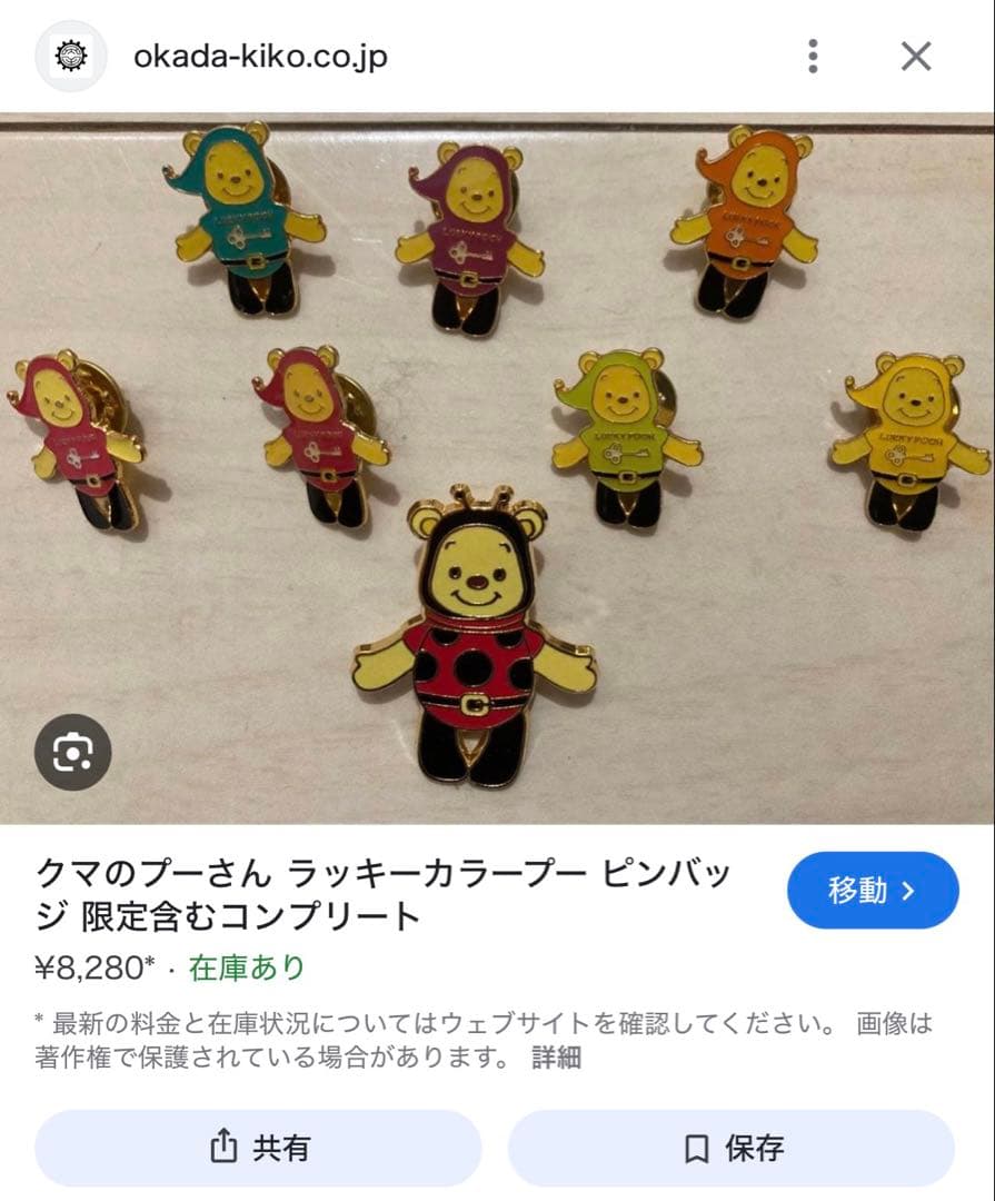 【確認用】