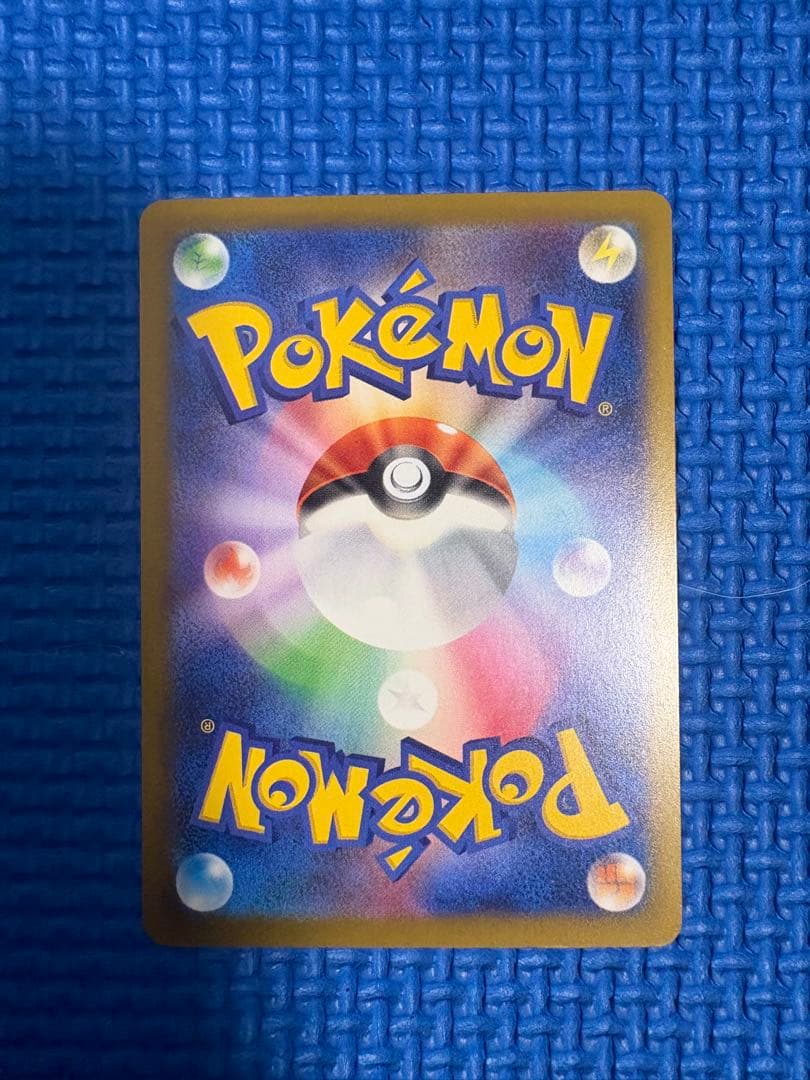 ポケモンカードSAR各種