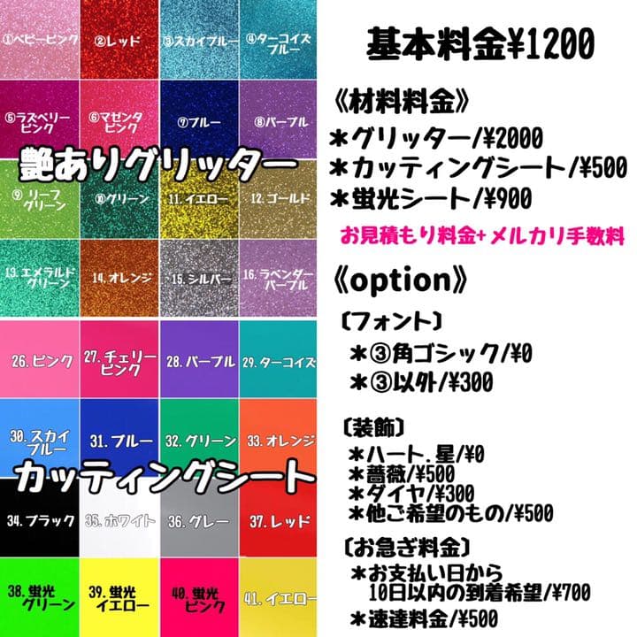 団扇屋さん❤︎即納！お急ぎオーダー対応❤︎
