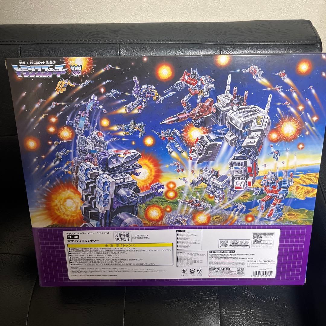 TL-90 スタンティコン　メナソー　メナゾール　トランスフォーマー レガシー