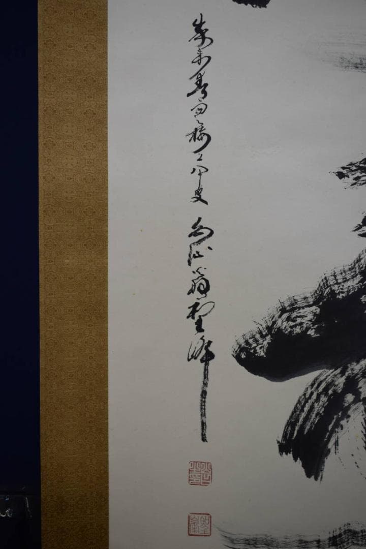 真作/山口聖峰/徳壽/布袋屋掛軸HE-459