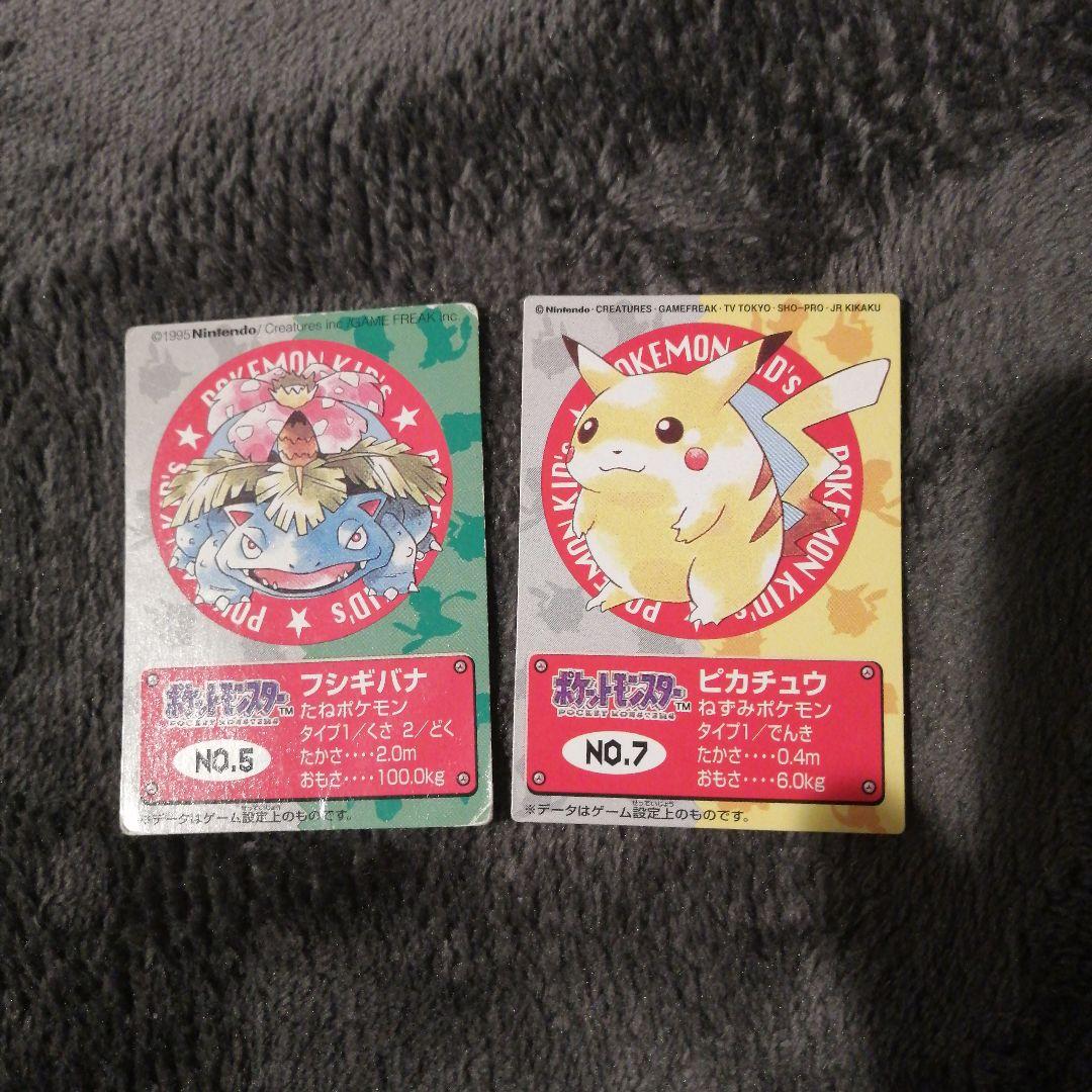 ポケモンキッズカード 60枚セット