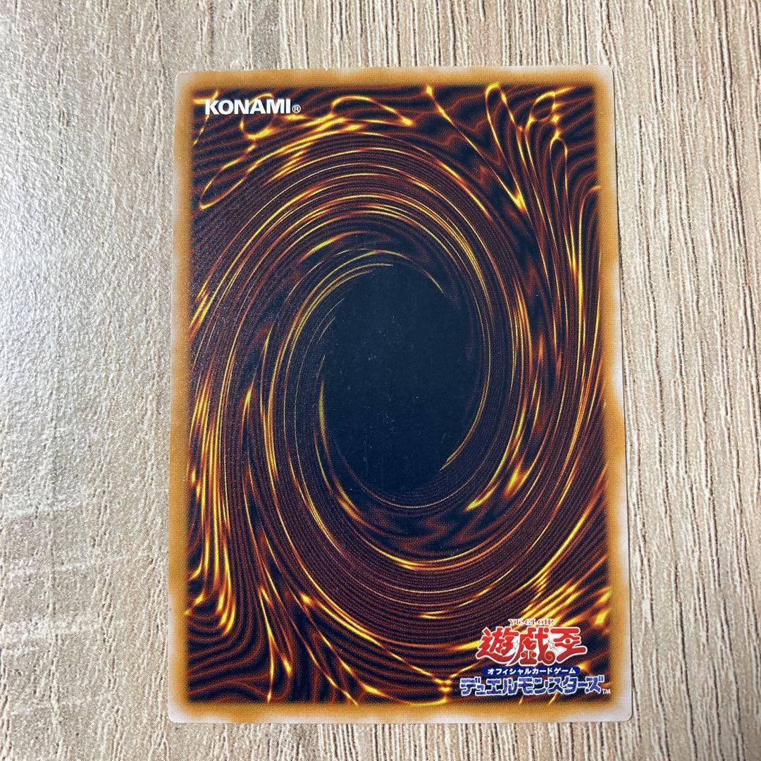 遊戯王 青眼の白龍 SM-51 レリーフ　アルティメット