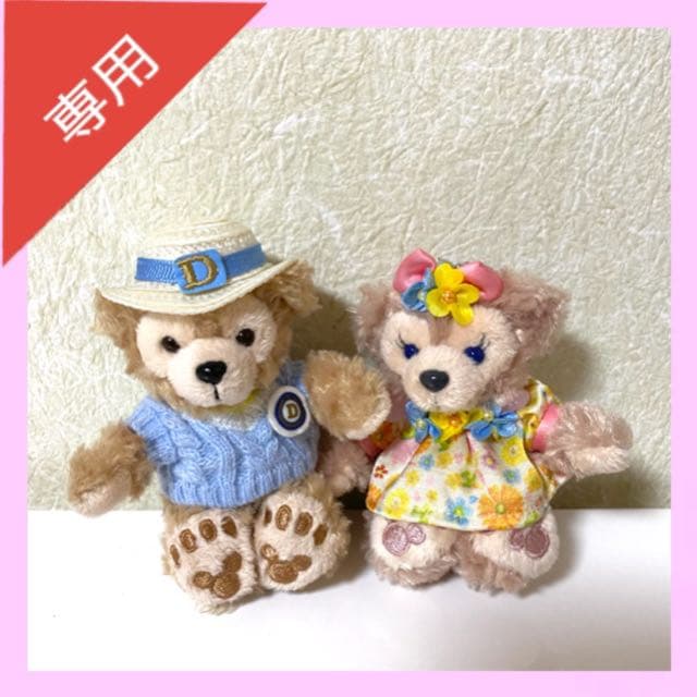専用】ディズニーシー 2013 ダッフィー シェリーメイ ぬいぐるみ ストラップ