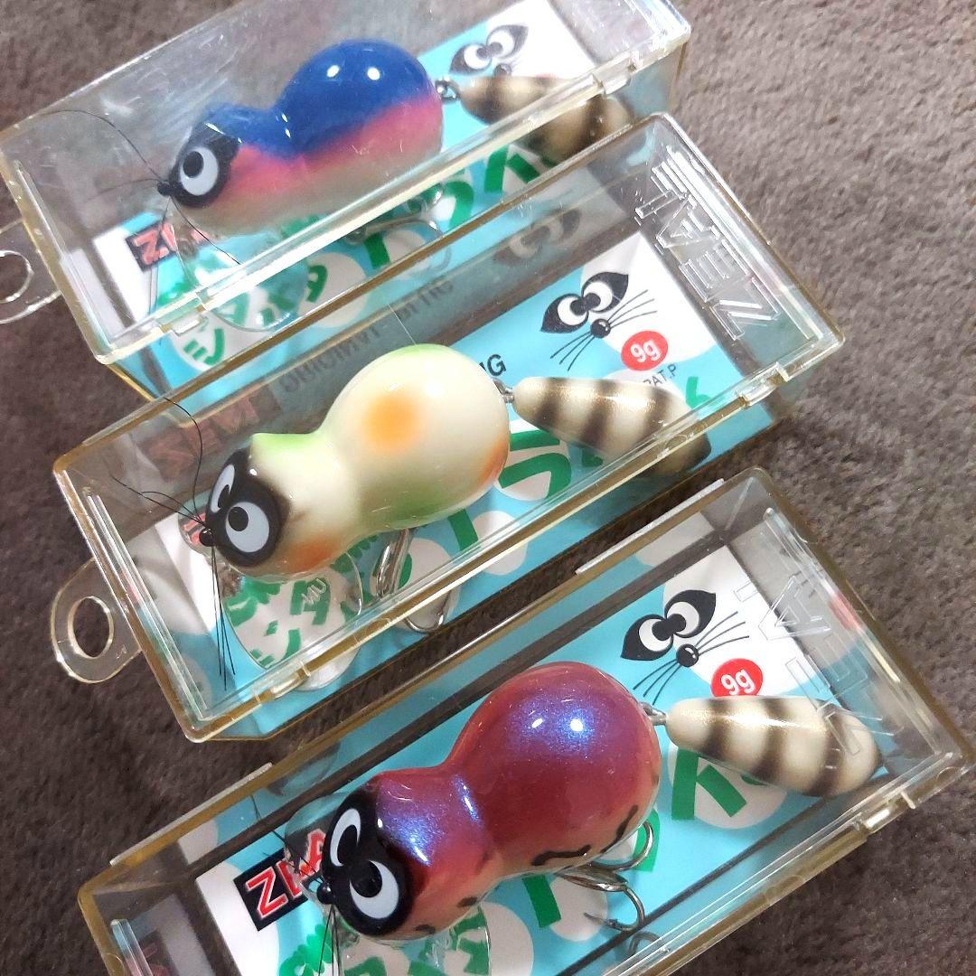 【値下げ】ズイール　'97・98 チマチマジタバタアライくん　3個セット　新品