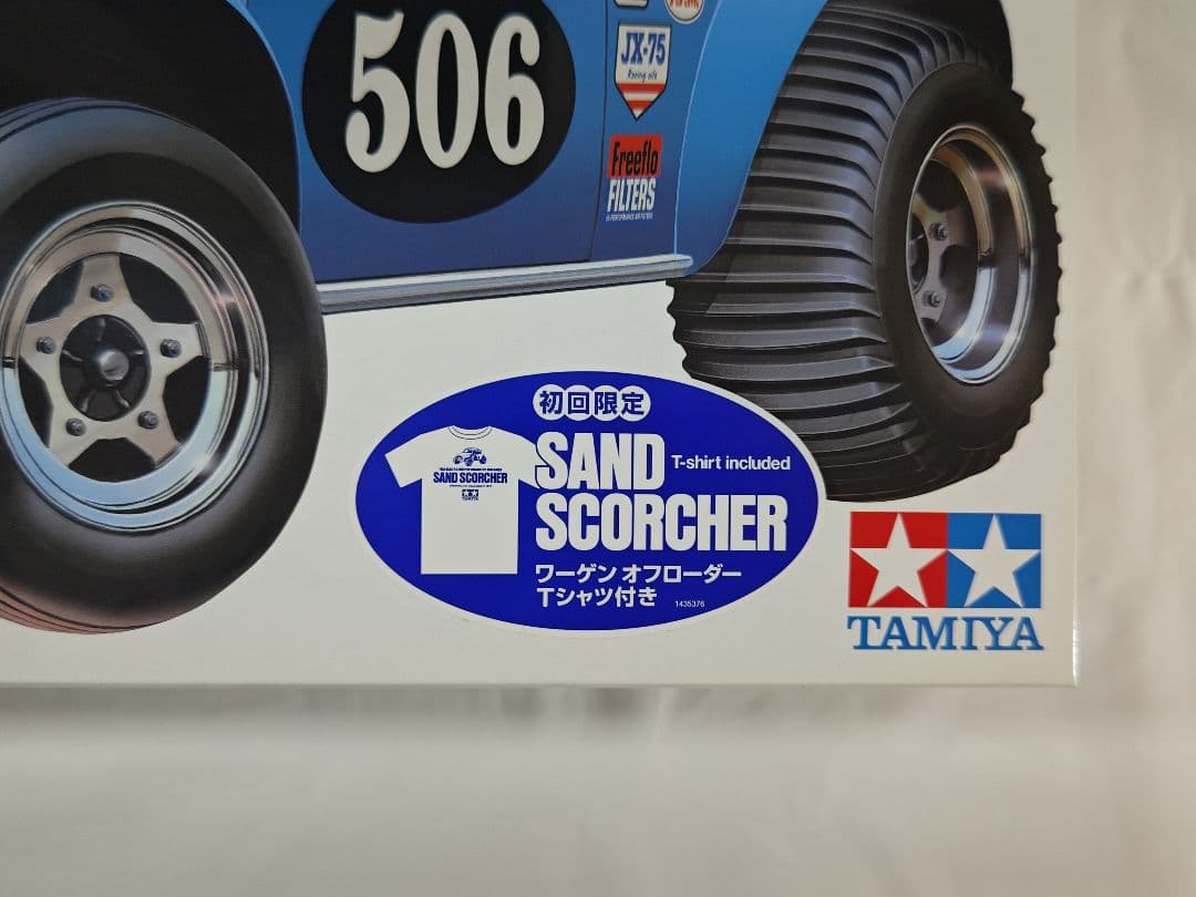 TAMIYA ワーゲンオフローダー 1/10 初回限定Tシャツ付き