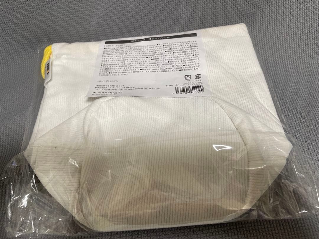ドトール 福袋 ポチャッコ サンリオ トートバッグ 巾着 ぬいぐるみ