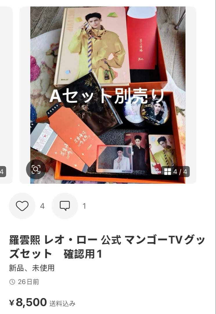 にこにこ