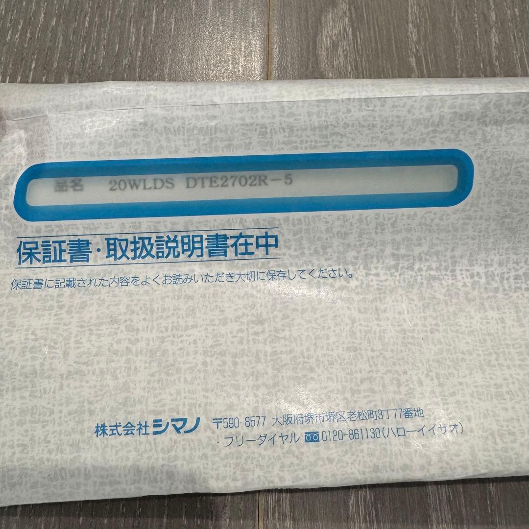 エル【美品】ワールドシャウラドリームツアーエディション2702R-5
