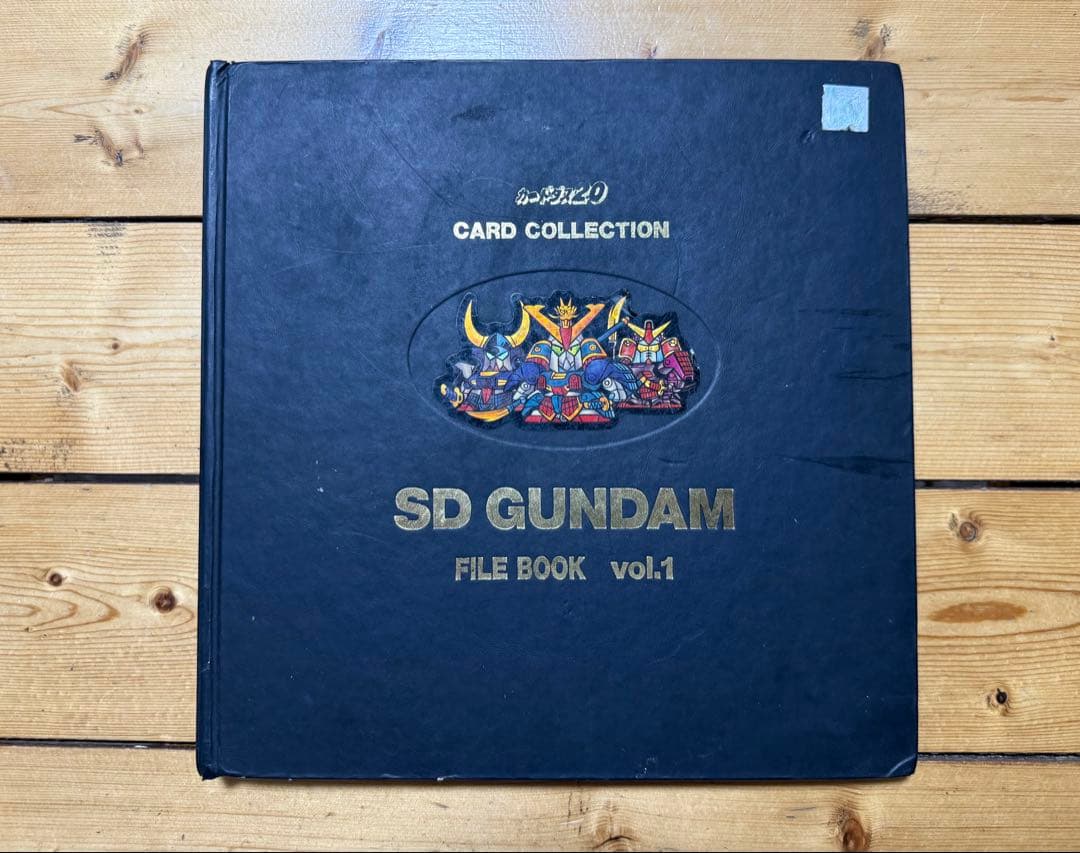 SD ガンダム カードダス 本弾ファイル vol.1〜3 +冒険の書 ジャンク