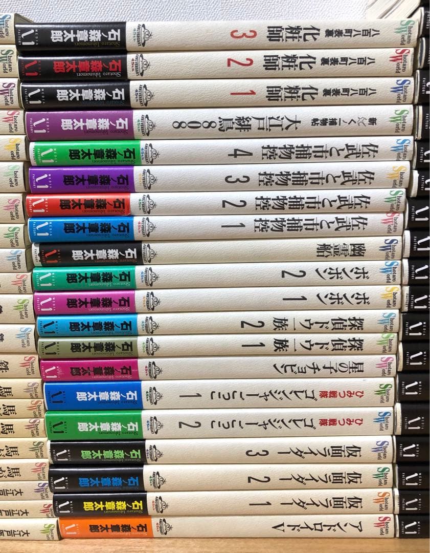 【激レア！】石ノ森章太郎　Shotaro World全90巻初版セット
