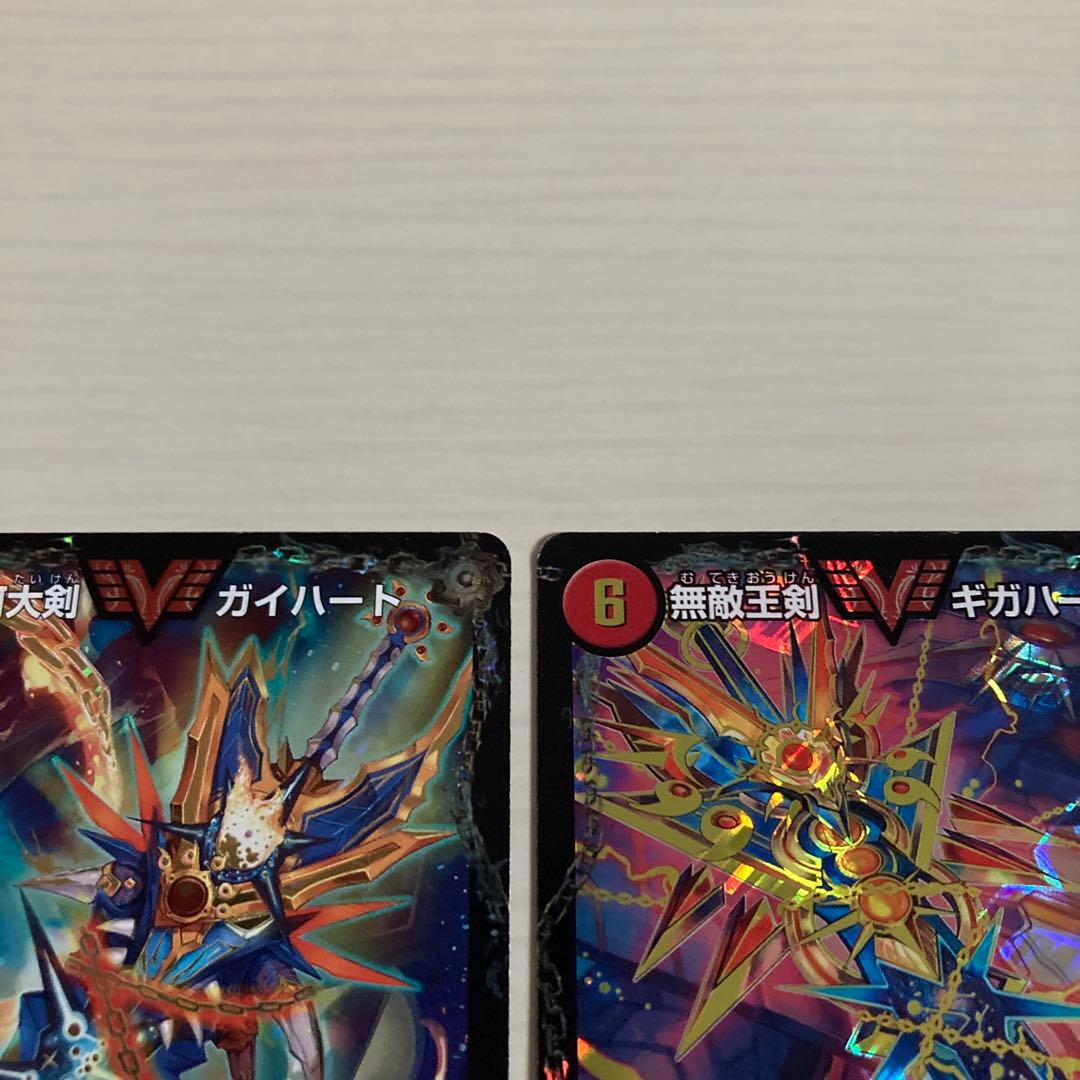 ガイギンガ ガイハート オウギンガ ギガハート 文字 秘 シク シークレット