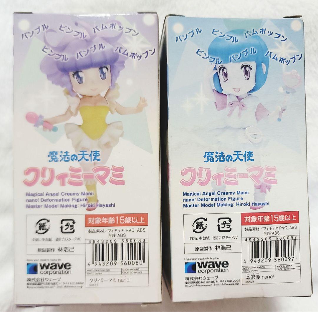 クリィミーマミ 森沢優 nano！ フィギュア