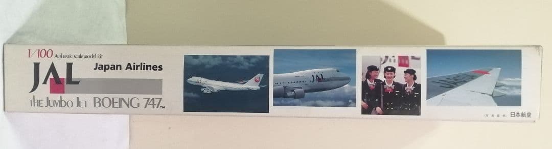 童友社 1/100 JAL ボーイング747 プラモデル 未組立 未使用品