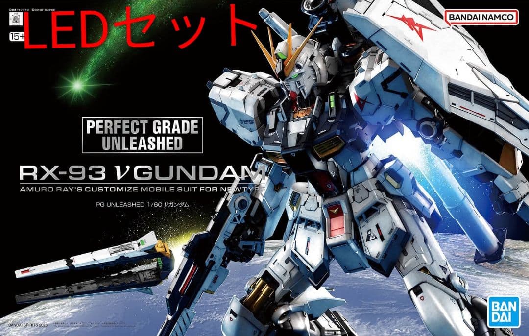 PG UNLEASHED 1/60 RX-93 νガンダム LEDユニットセット