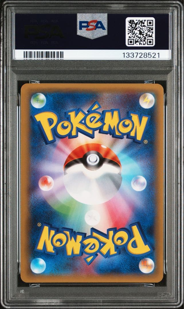 【PSA10】ブラックキュレム R CP2 伝説キラコレクション 020/027