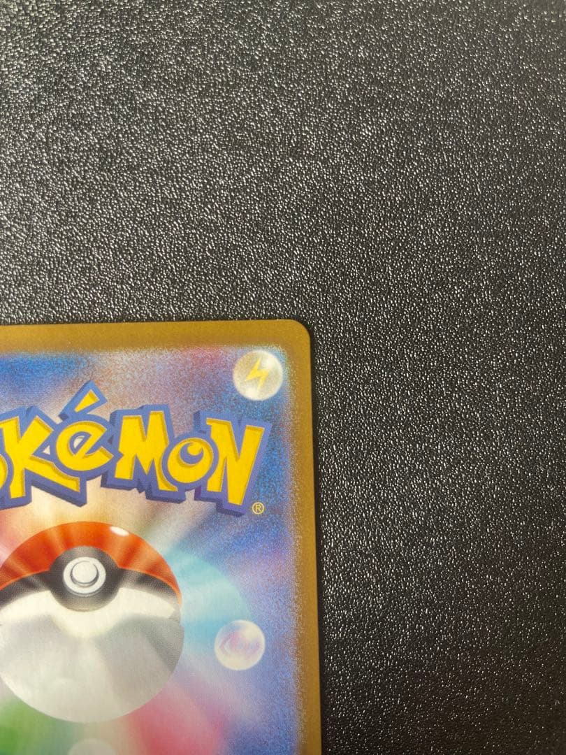 ポケモンカード メガリザードンX