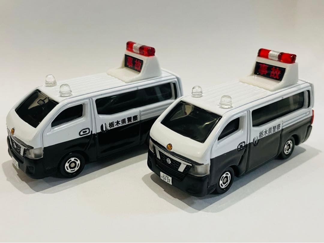 アスコット　カスタムトミカ　東京電力キャラバン・事故処理車