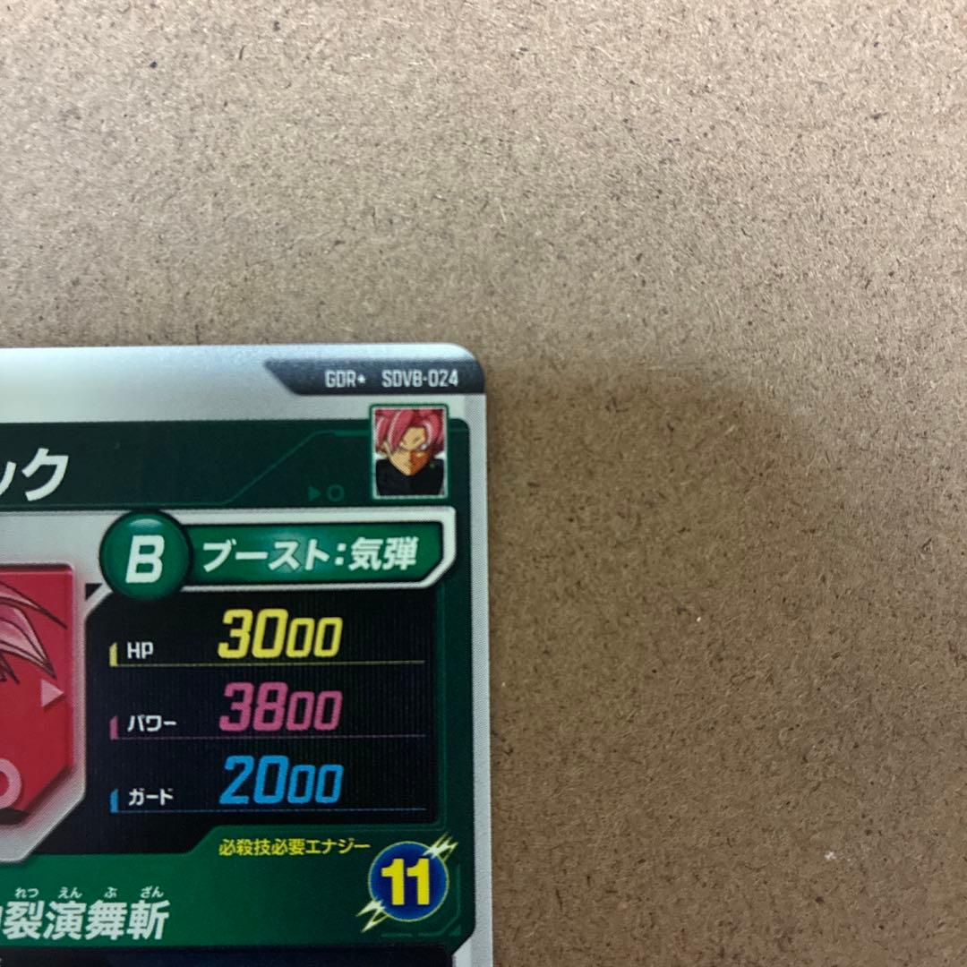 GDR⭐︎ SDV8-024