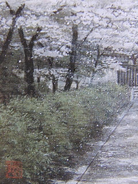 澁澤卿、【花盛参道】、希少な額装用画集より、新品額装付、状態良好