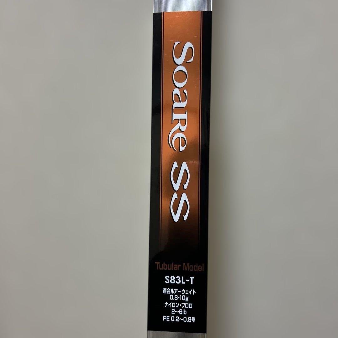 【美品】シマノ　ソアレSS S83L-T