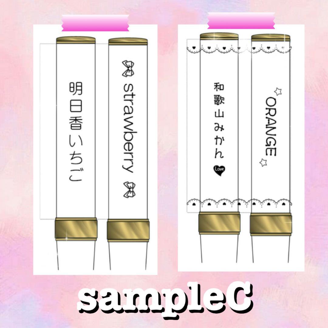 キンブレシート　オーダー　キラキラ　ペンライト　人気