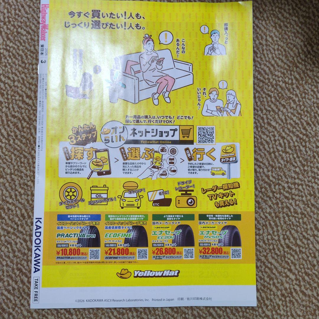 不知火弐型 タリサマナンダル機 Ver.1.5 & UNIQLOガンダム セット