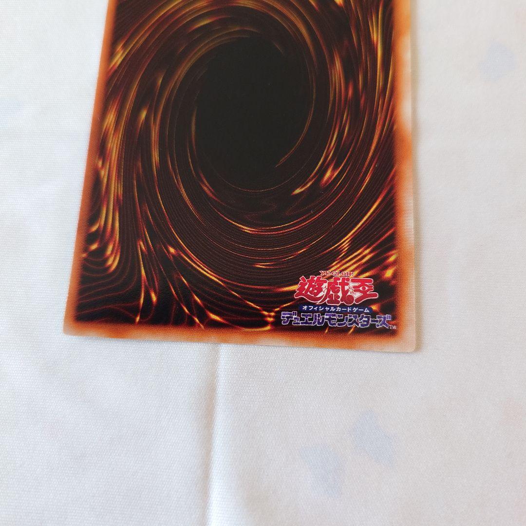 遊戯王 青眼の白龍 ブルーアイズホワイトドラゴン 初期　スターター