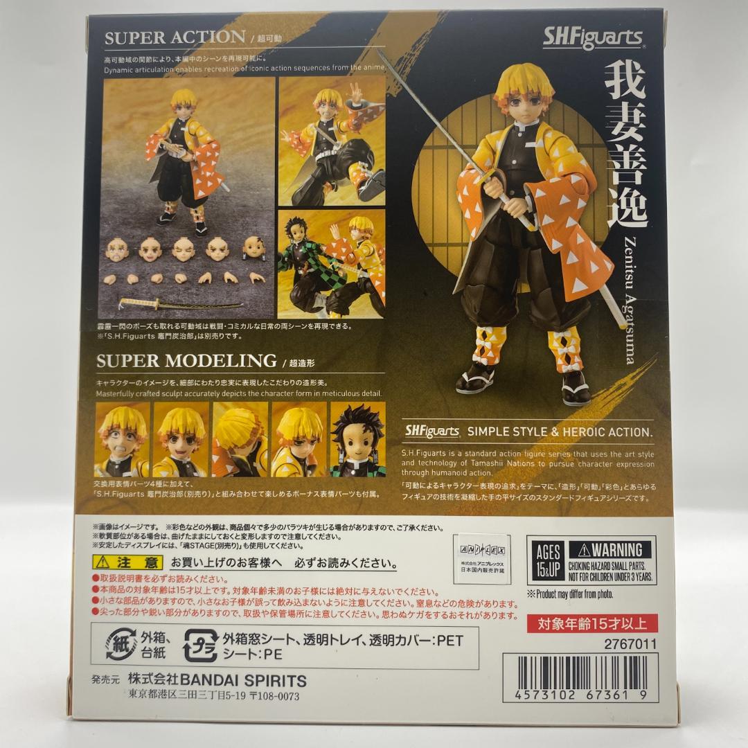 フィギュアーツ 鬼滅の刃 我妻善逸 OM035