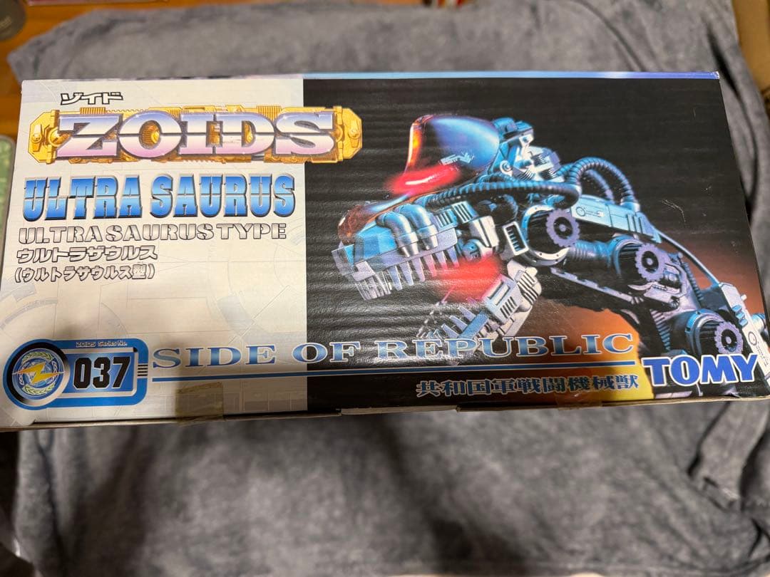 【未使用未組立】 ゾイドZOIDS ウルトラザウルス(ウルトラサウルス型)037
