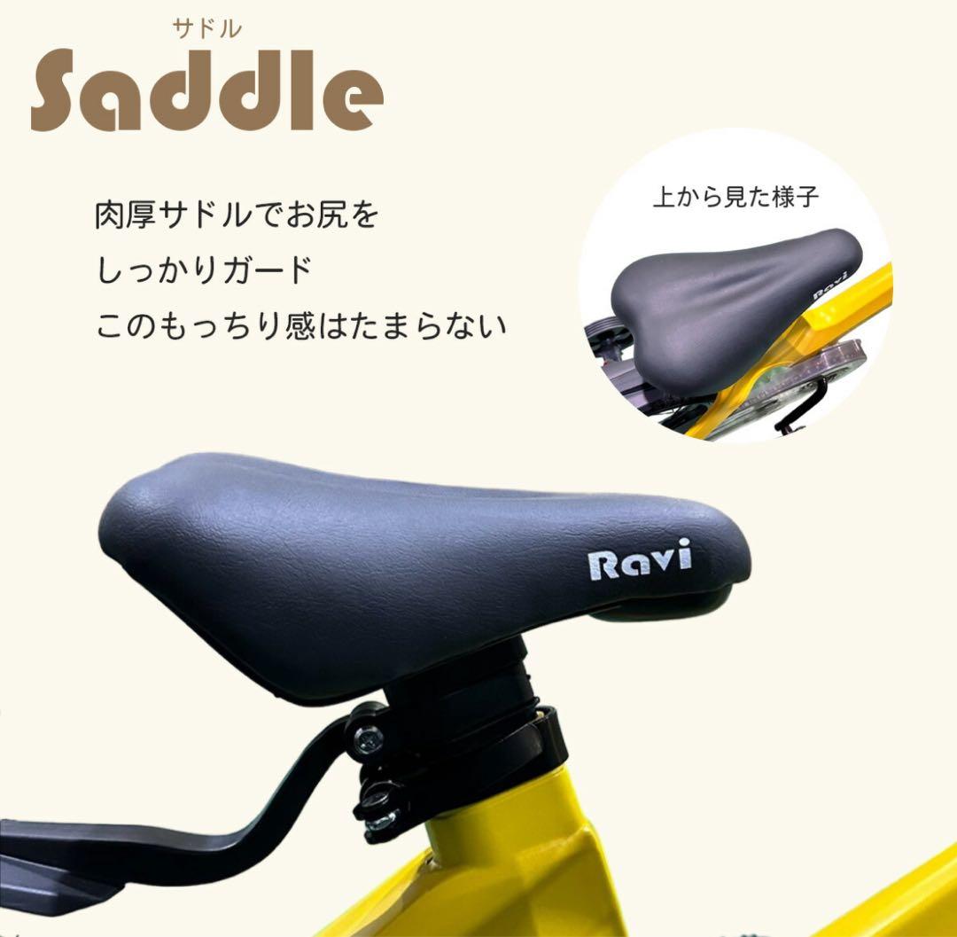 Ravi 14インチ 自転車 幼児用 キッズ 子ども用 ブルー