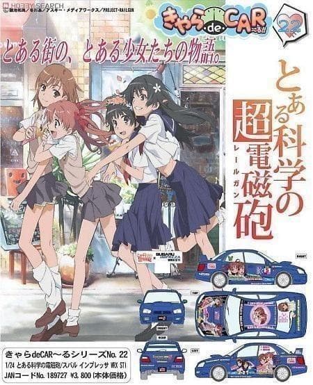 1/24 アオシマ インプレッサ ホンダバン タクシー ニャル子 けいおん 痛車