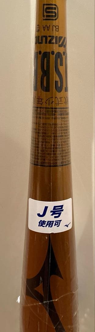 お値下げ不可　ミズノ VコングJr 78cm 少年 軟式バット