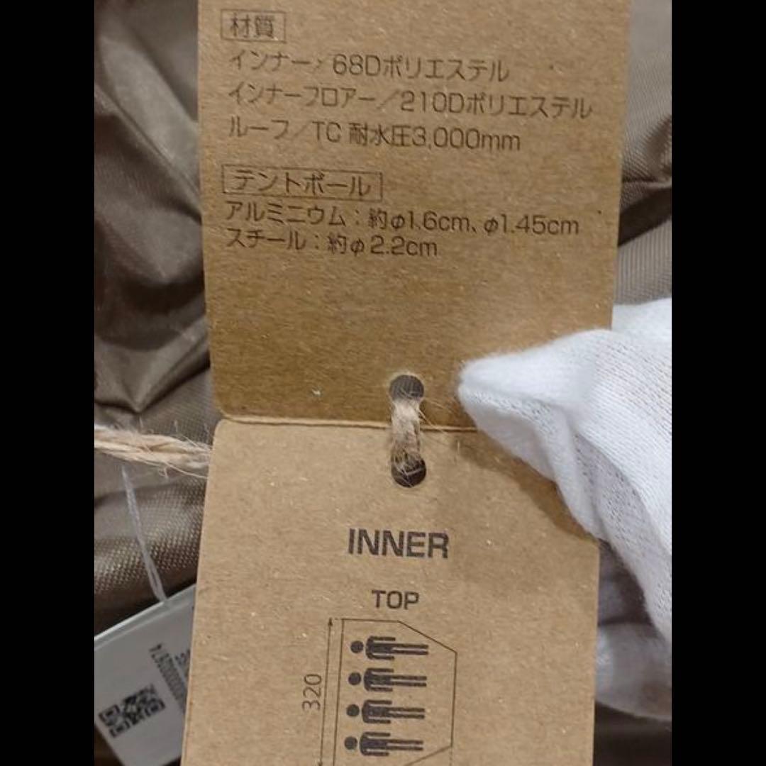 極美品　アルペンaod-3 ツールームテント AOD3 テント　キャンプ