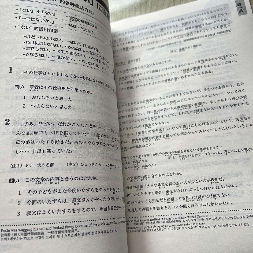 Holywings© ホーリーウィングス専用