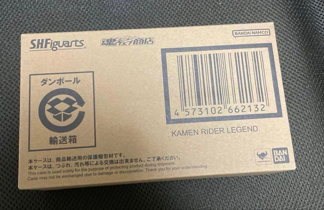 【新品・未開封】shフィギュアーツ 仮面ライダーレジェンド