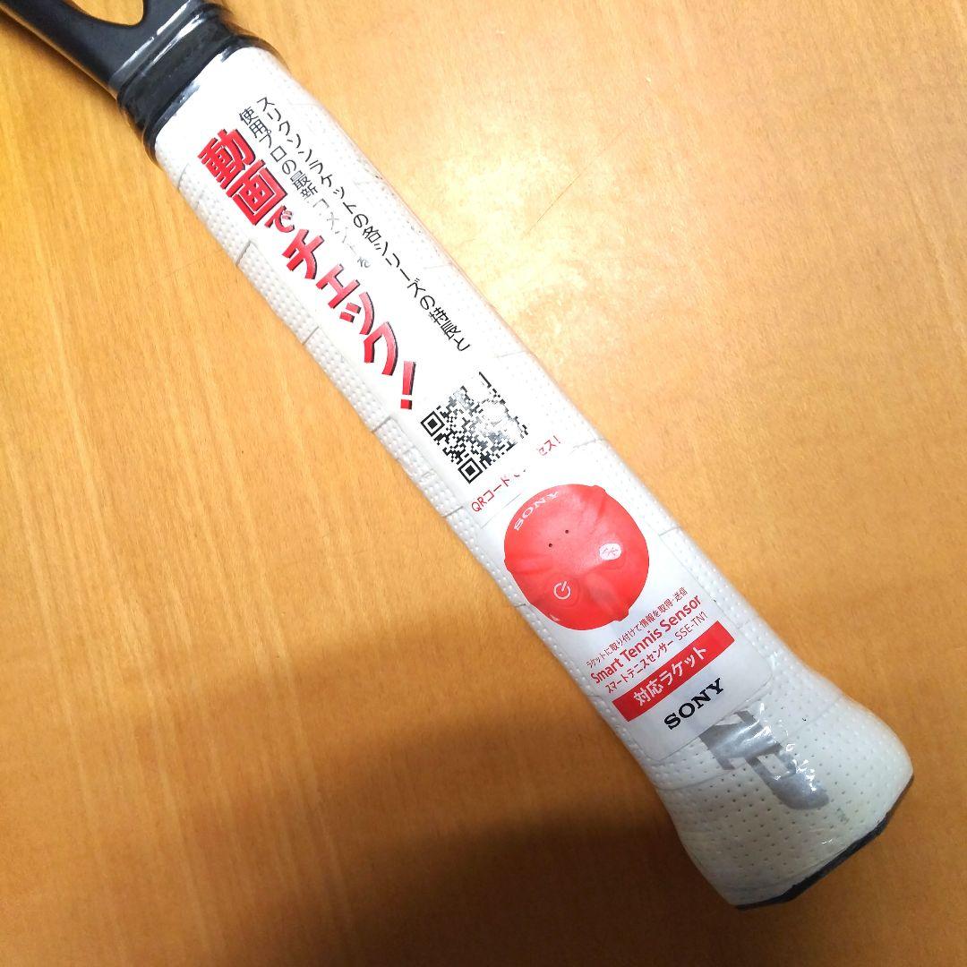 ダンロップ CX200LS グリップ3