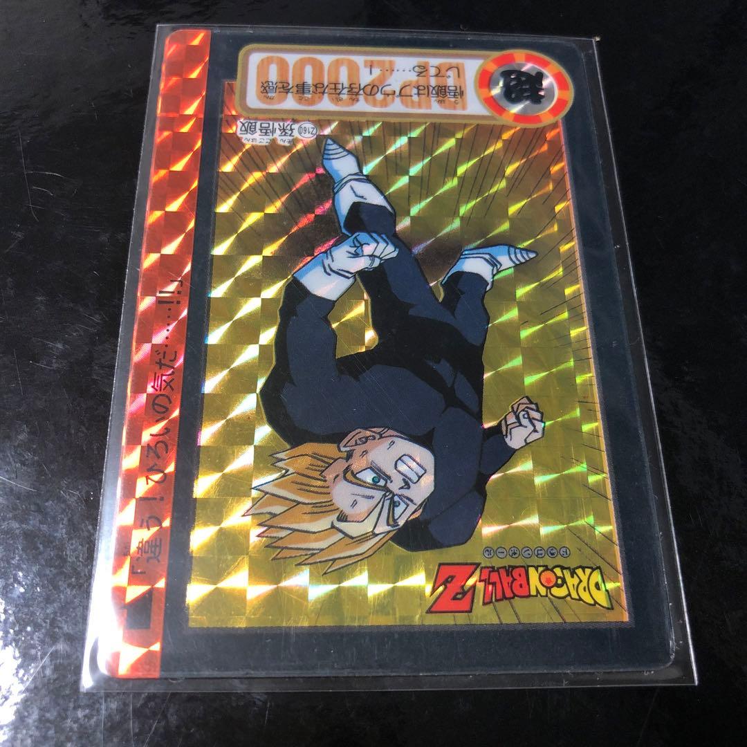 ドラゴンボール カードダス Zナンバー ADALI 160