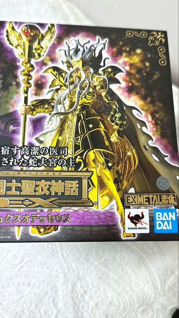 【新品・未開封】聖闘士聖衣神話EX オピュクスオデッセウス