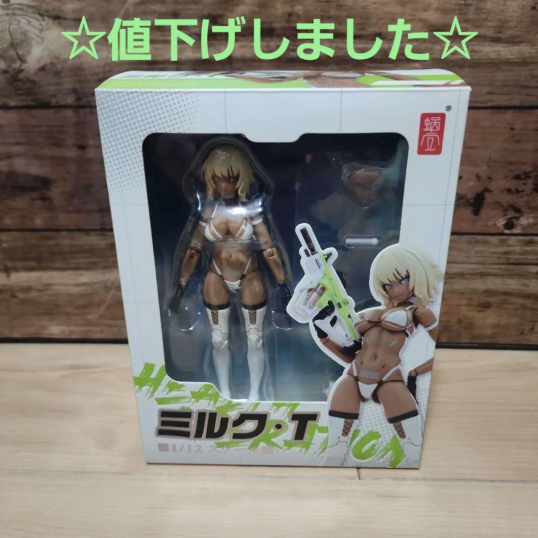 蝸之殻スタジオ 1/12 TAPIGAL ミルク・T